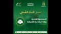 تصغير للنسخة بتاريخ ١١:٠٢، ٢٨ يناير ٢٠٢٦