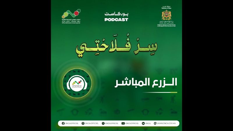 ملف:Thumbnail youtube -7ro3dR1QUM.jpg