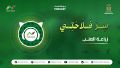 تصغير للنسخة بتاريخ ١١:٠٢، ٢٨ يناير ٢٠٢٦