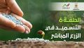 تصغير للنسخة بتاريخ ١١:٠١، ٢٨ يناير ٢٠٢٦
