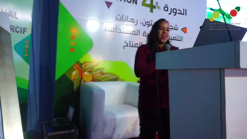 ملف:Thumbnail youtube vWjldL9n72g.jpg